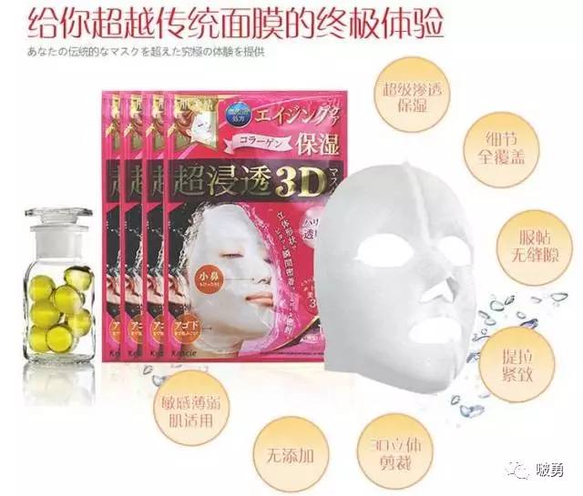 日本化妆品面膜推荐,日本补水面膜排行前十名