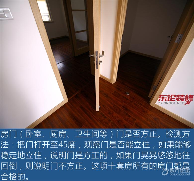 万科的房子建得快吗,万科精装房验房全攻略