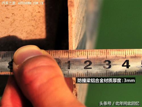 撕掉伪装——科鲁兹拆车