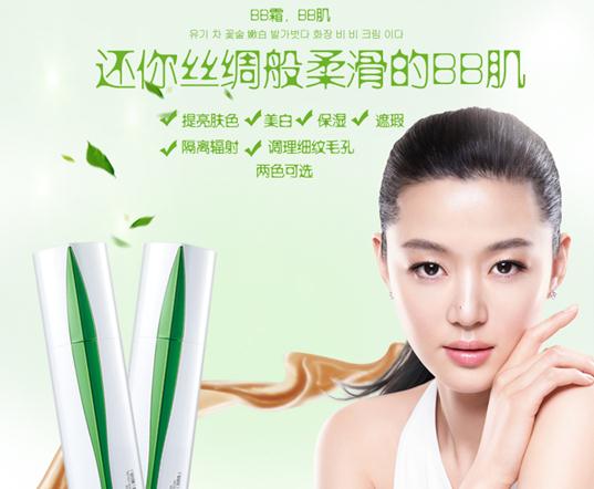 bb霜裸妆遮瑕强清爽好用吗,裸妆bb霜正确涂法