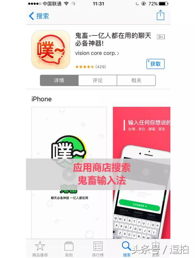 教你一分钟自制鬼畜视频