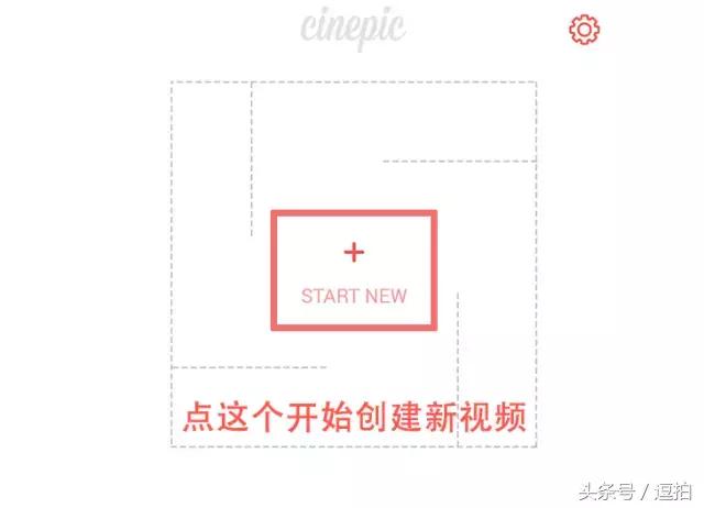 高级分屏视频制作教程,如何做出分屏视频