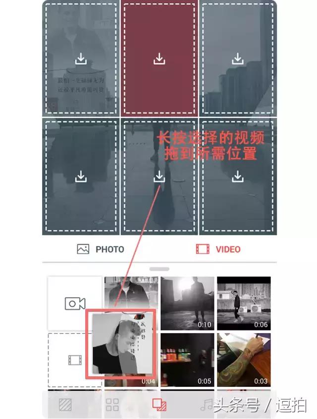 高级分屏视频制作教程,如何做出分屏视频