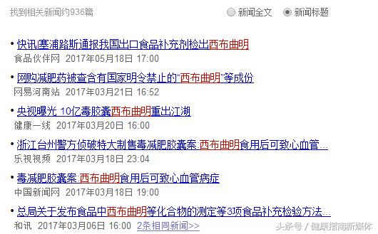 各类*肥药减**安全性大盘点，别让自己成了小白鼠