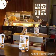 港式甜品做法大全,好吃的港式甜品