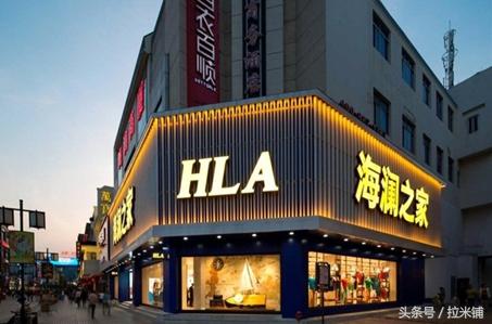 同样是海澜之家为何价格不一样,为什么海澜之家只做男士服装