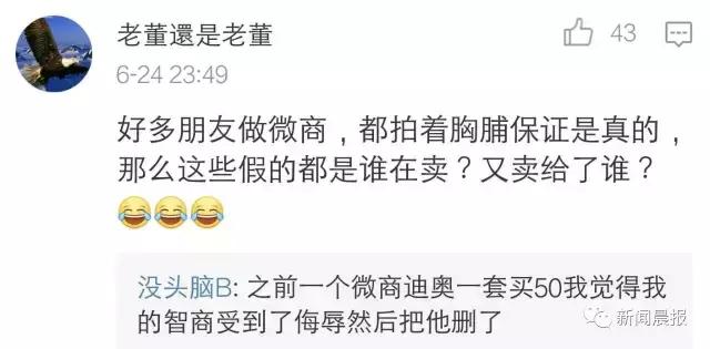 惊心！你高价代购的资生堂、欧莱雅、倩碧可能是假的！化工桶装满不知名原料，成本仅几毛钱！