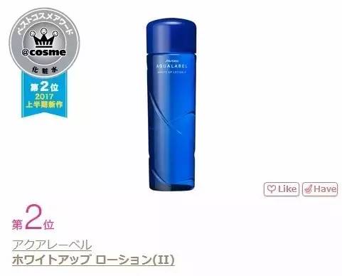 日本cosme药妆大赏,cosme大赏护肤排行