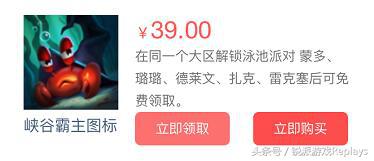 英雄联盟游泳池特价,英雄联盟清凉夏日泳池派对活动