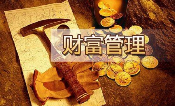 财富管理的前景,财富管理有前景吗