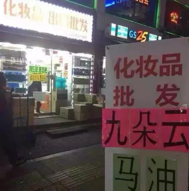 你往嘴上涂的资生堂、NARS、伊蒂之屋可能是假的!制作过程看吐了