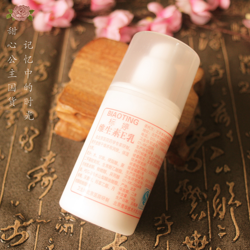 绝对不能错过赚钱机会,国产美妆品牌