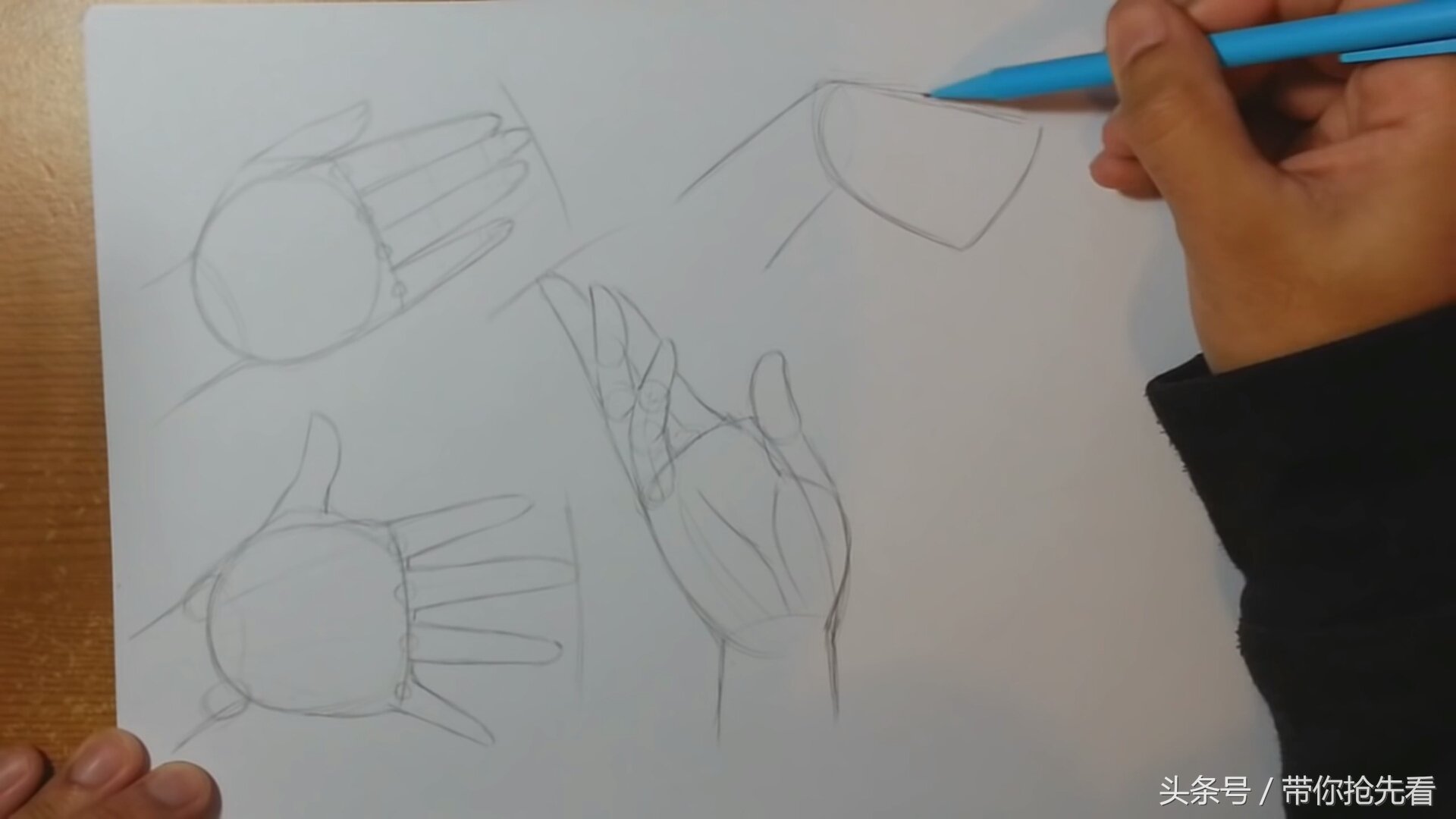 动漫人物手的画法教程图文,动漫人物绘画手势教程
