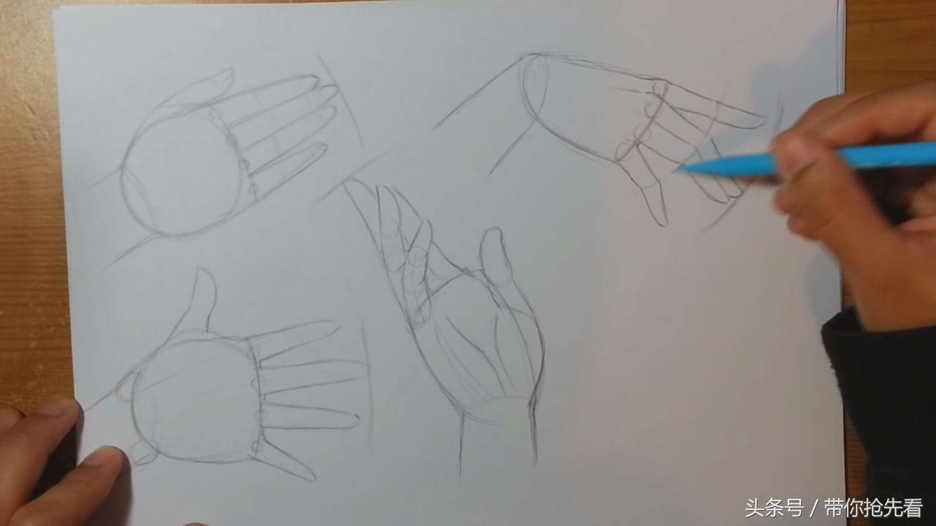 动漫人物手的画法教程图文,动漫人物绘画手势教程