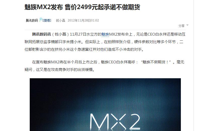 4000元8+256性价比最高的手机,最具性价比的窄边框手机