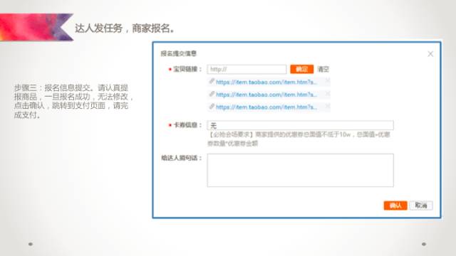 阿里v任务怎么玩 (阿里v任务运营号怎么申请)