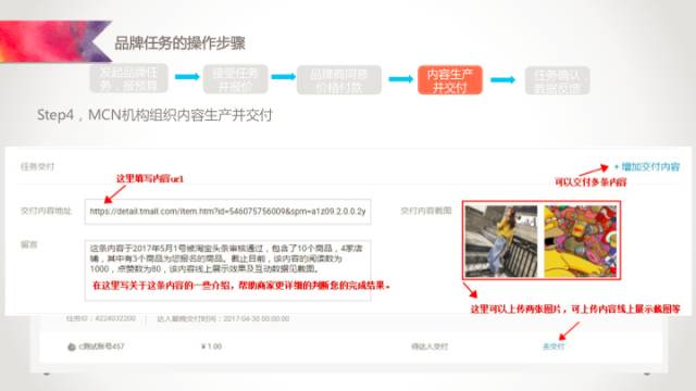 阿里v任务怎么玩 (阿里v任务运营号怎么申请)