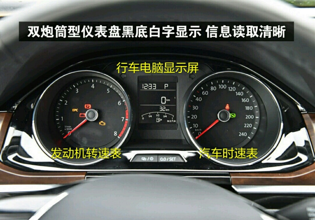 2017款大众宝来保险示意图,大众宝来新手上路操作教程