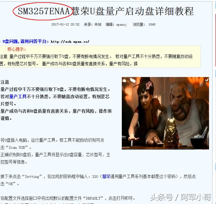 win7一招解除u盘写保护格式化不了,windows无法格式化u盘写保护