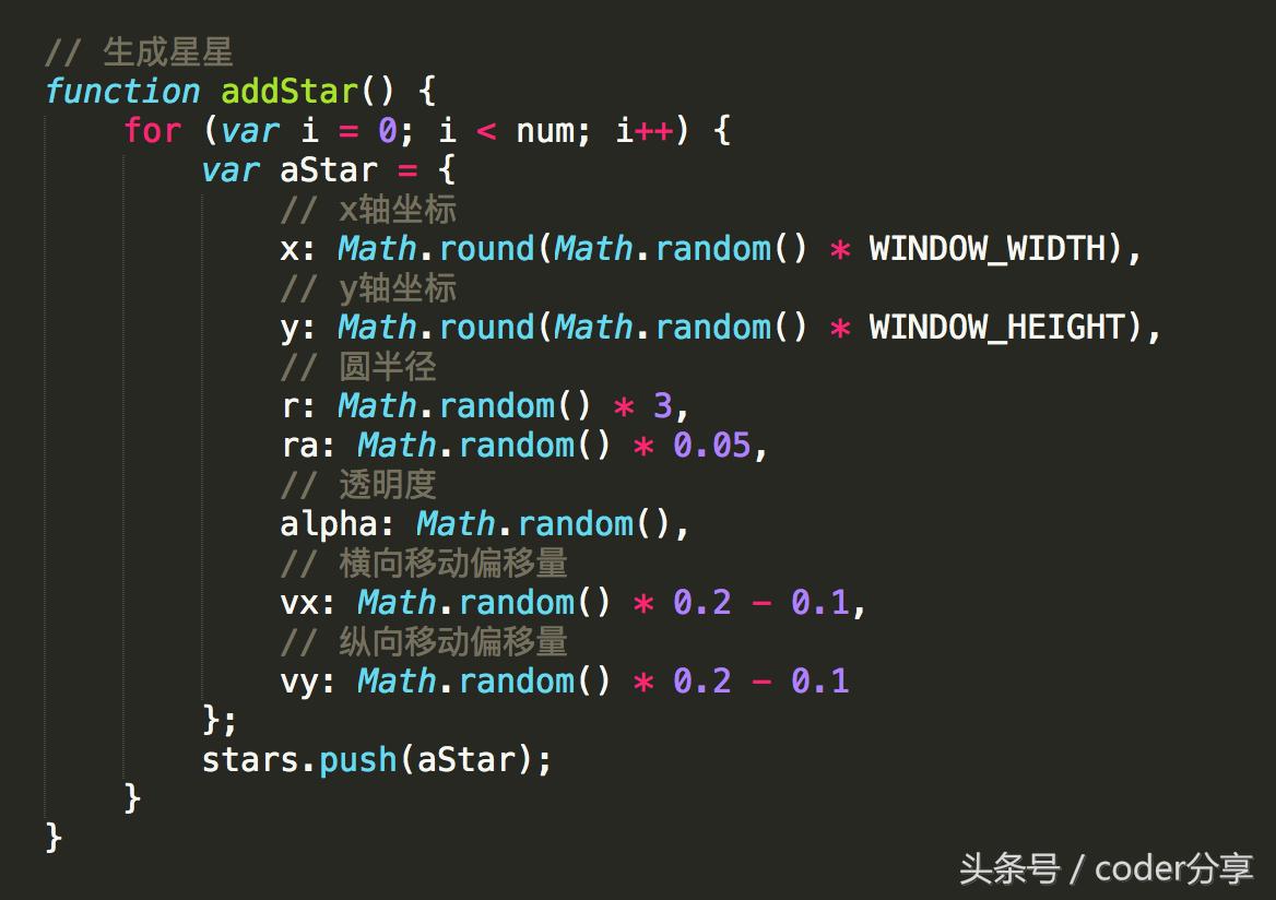 html5星空效果,html5canvas曲线