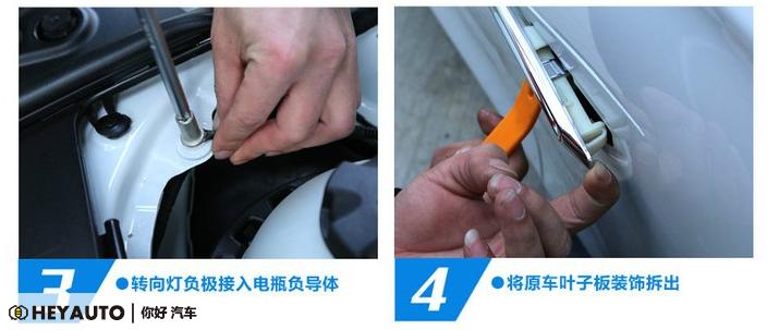 宝马五系转向灯怎么改装,宝马5系翼子板灯