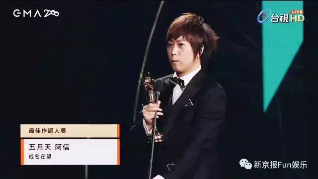 金曲奖最大遗珠郭顶，失踪这七年写歌只是为了生计