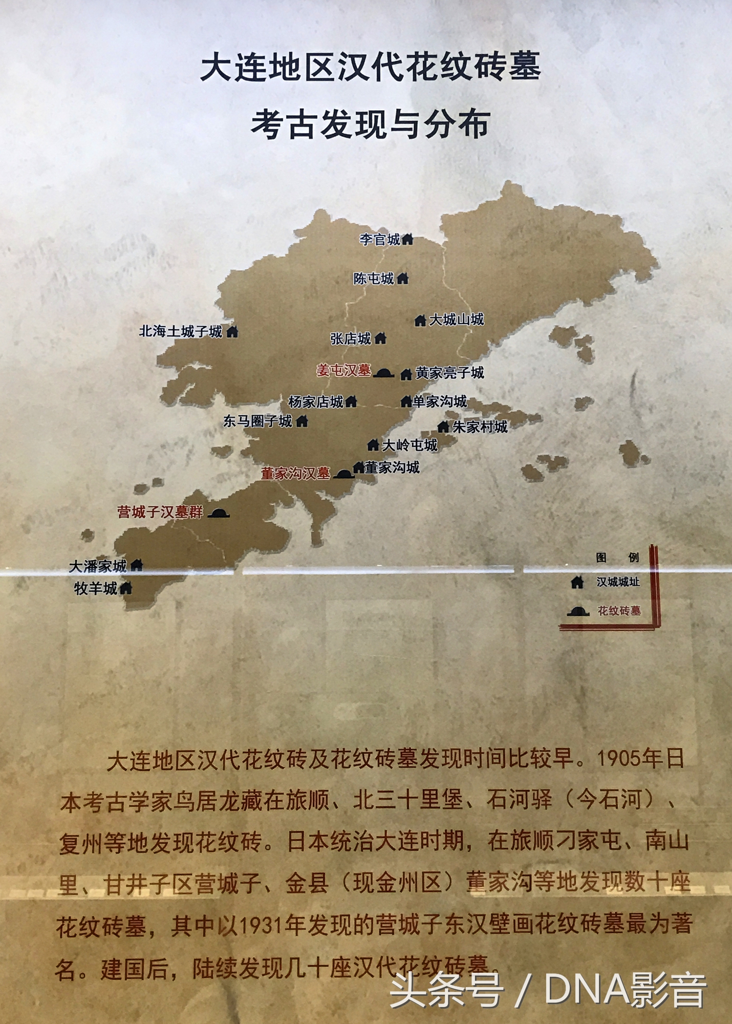 马王堆汉墓大连博物馆,大连汉代墓博物馆开放时间