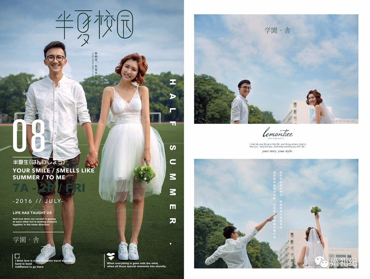 婚纱照去哪拍，这份点赞超20万的婚纱摄影工作室清单拯救你