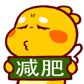 这才是减肥的正确方法,怎么才能正确的做到节食减肥