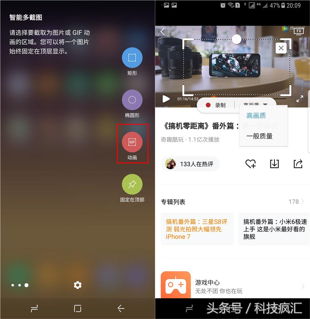 三星s8哪些功能比较好,三星s8手机到底有多强