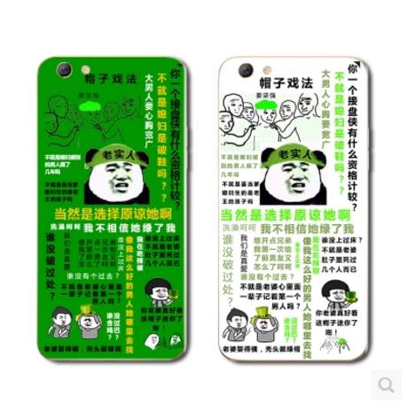 原谅帽超搞笑,让你爆笑的图集