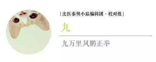 吐真剂简介,吐真剂