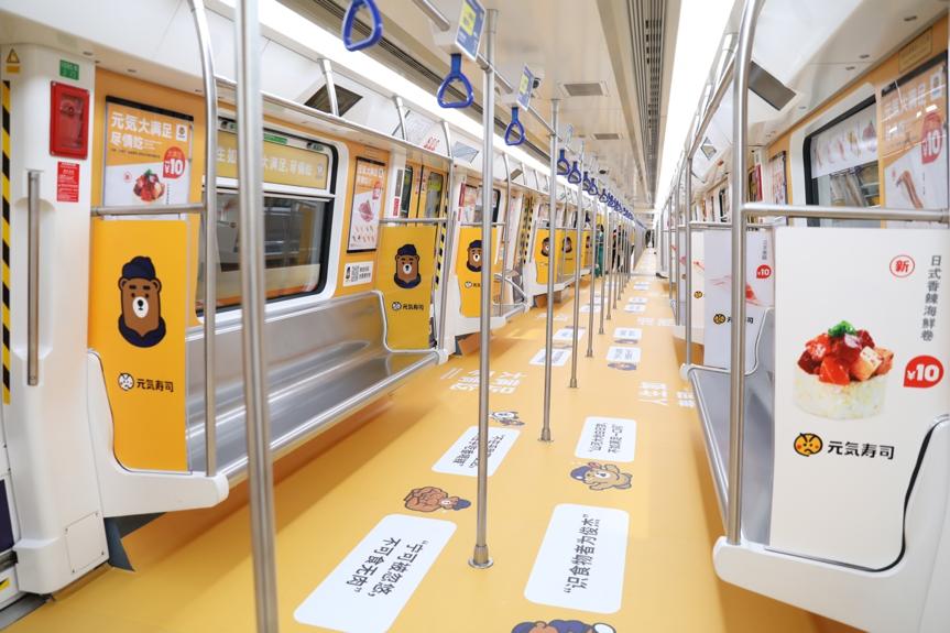 人生如寿司,元气寿司和元気寿司