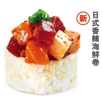 人生如寿司,元气寿司和元気寿司