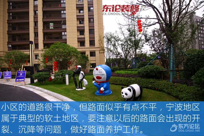 万科的房子建得快吗,万科精装房验房全攻略