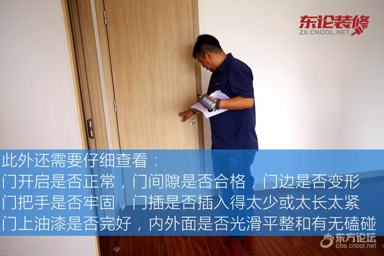 万科的房子建得快吗,万科精装房验房全攻略