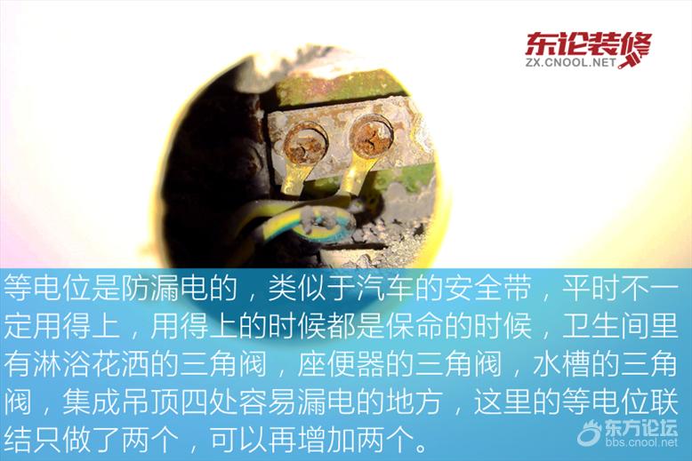 万科的房子建得快吗,万科精装房验房全攻略