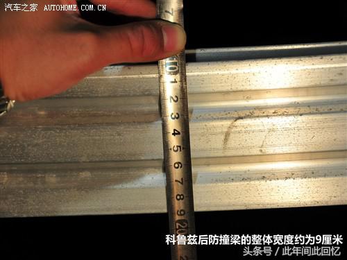 撕掉伪装——科鲁兹拆车