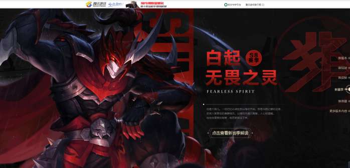 s8的铠,铠新皮肤琥珀纪元大招双形态