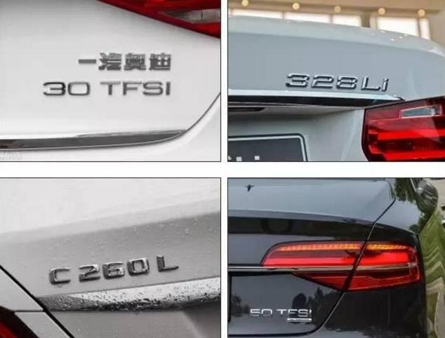 科普汽车尾标字母都代表什么,汽车尾标常见字母代表什么