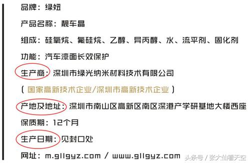 汽车镀晶和镀晶有什么区别,镀晶和汽车镀晶有什么区别