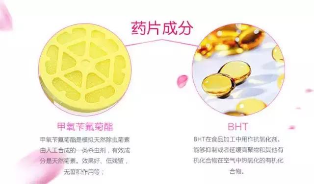 0-6个月宝宝防蚊驱蚊产品,儿童防蚊驱蚊品牌推荐