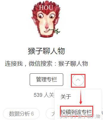 用知乎来写作的6个秘密
