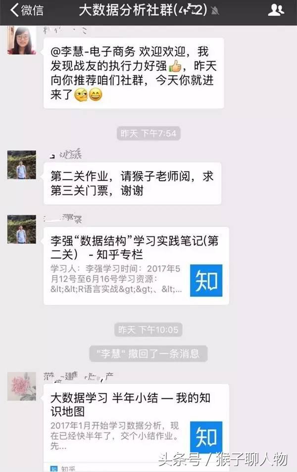 用知乎来写作的6个秘密