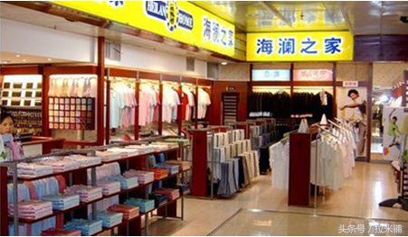 同样是海澜之家为何价格不一样,为什么海澜之家只做男士服装