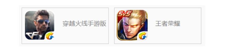 腾讯心悦会员是高端游戏玩家的平台，给你玩的游戏带来了哪些福利