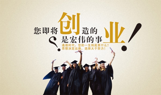 高考分数线比二本低有没有机会上,没有达到二本分数线有什么出路