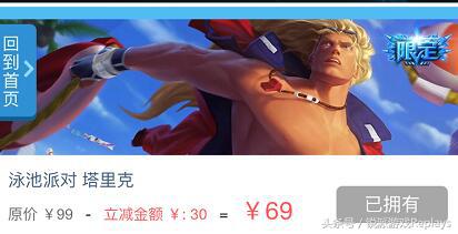 英雄联盟游泳池特价,英雄联盟清凉夏日泳池派对活动