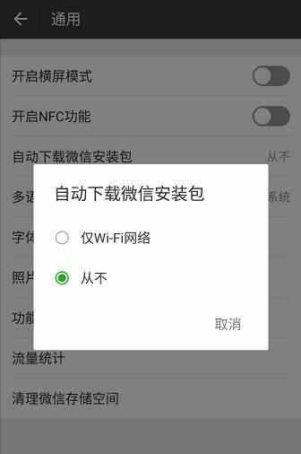 出国后手机上网流量怎么办,出国旅游手机流量要怎么弄