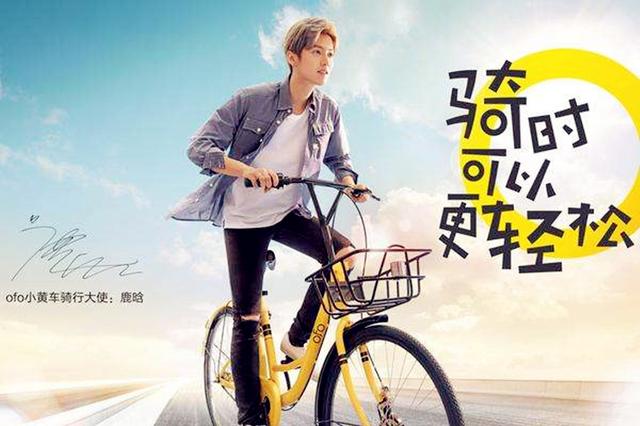 共享小电驴可以随便停吗,哪些城市有共享电驴